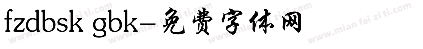 fzdbsk gbk字体转换